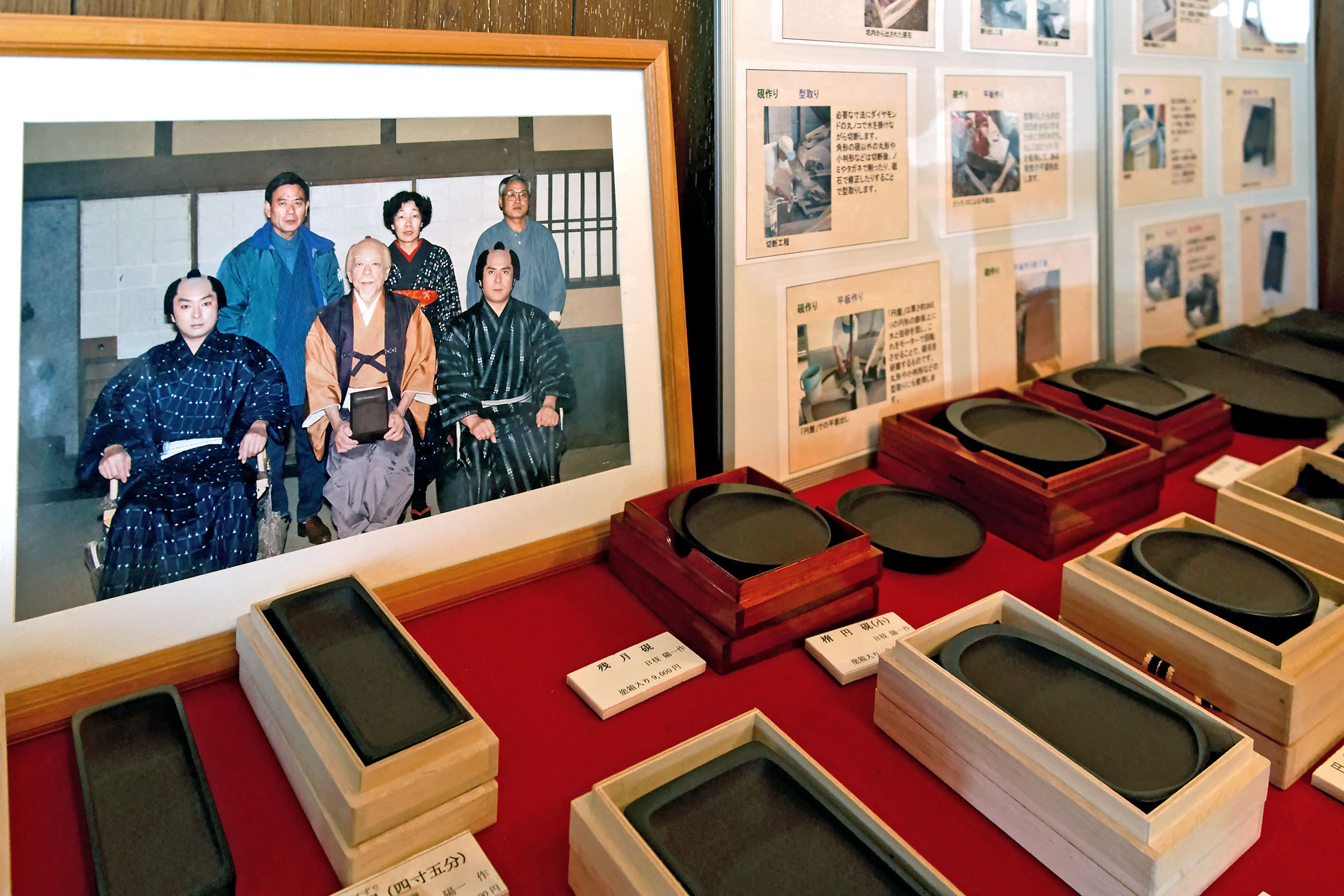 Photo du Japon