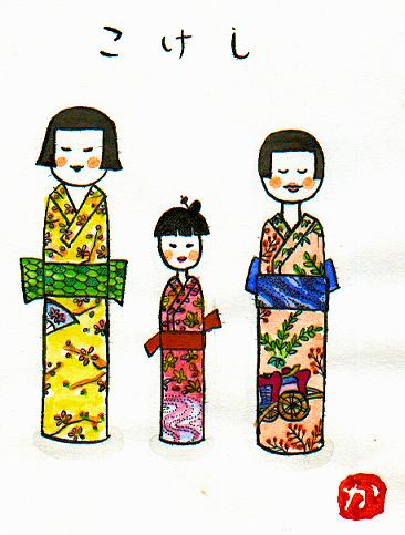 Croquis de Voyage du Japon