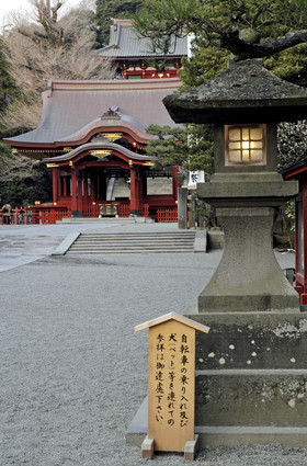 photo du Japon