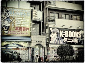 photo de tokyo au japon