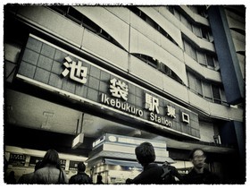 photo de tokyo au japon
