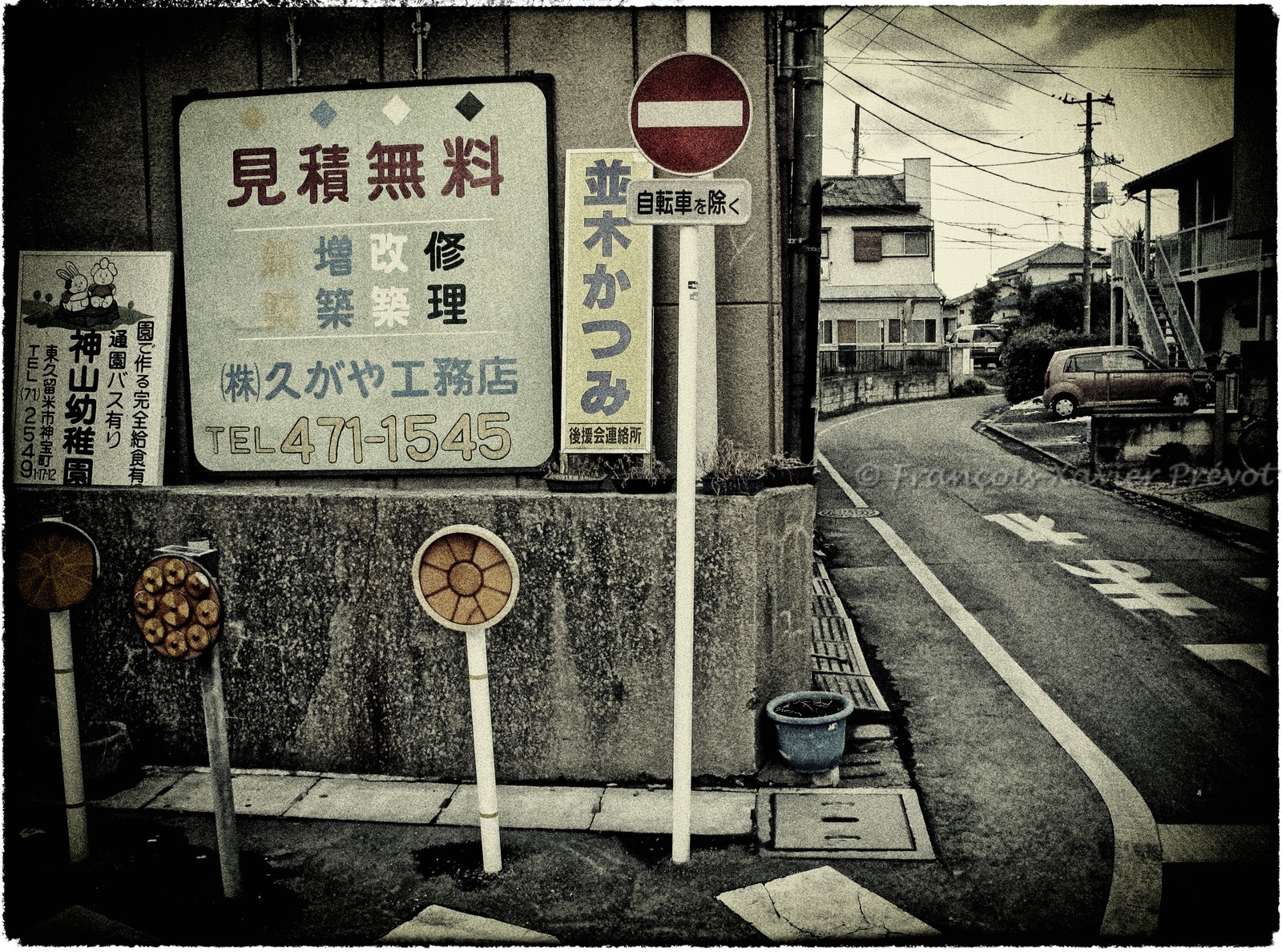 photo de tokyo au japon