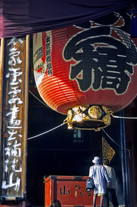 photo du Japon