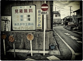 photo de tokyo au japon