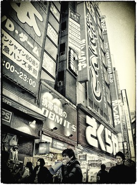 photo de tokyo au japon